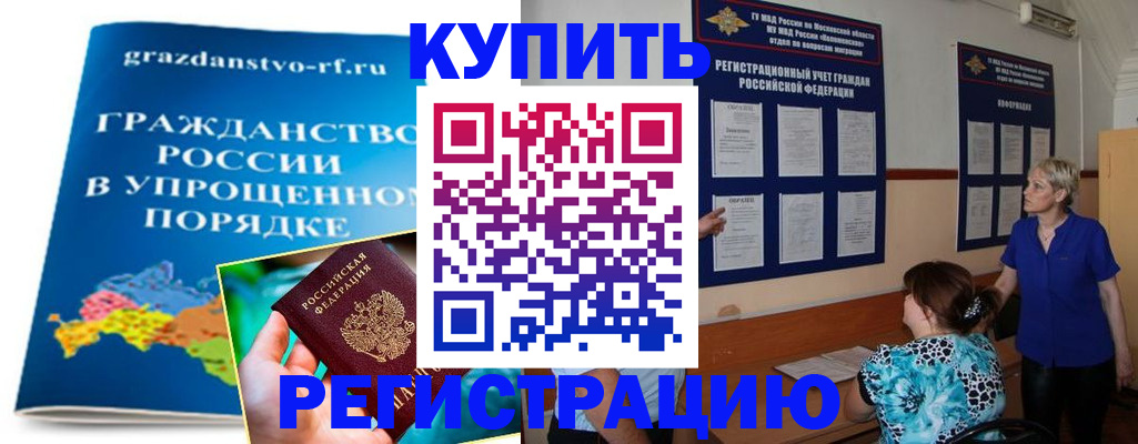 помощь с оформлением документов по РВП в Гусь-Хрустальном