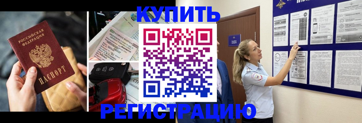 подбор жилья для постоянной прописки в Гусь-Хрустальном